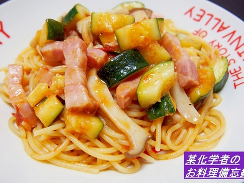 ズッキーニ ベーコン エリンギのオイルパスタ レシピ 作り方 By ニコニコピーマン 楽天レシピ ズッキーニ ベーコン エリンギのオイルパスタ レシピ 作り方 By ニコニコピーマン 楽天レシピ